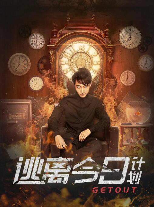 河南实验中学红色校服一小时