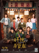 河南实验中学红色校服一小时